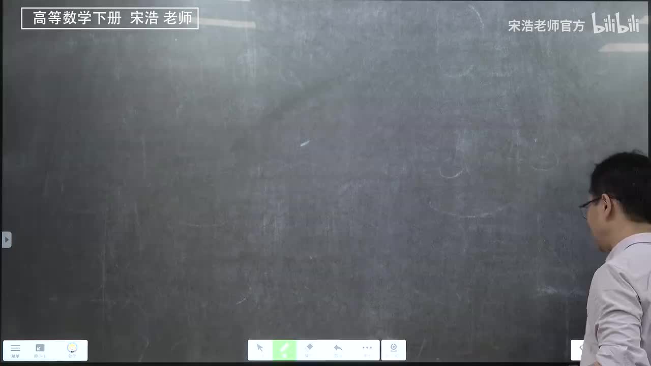 第一二曲线积分