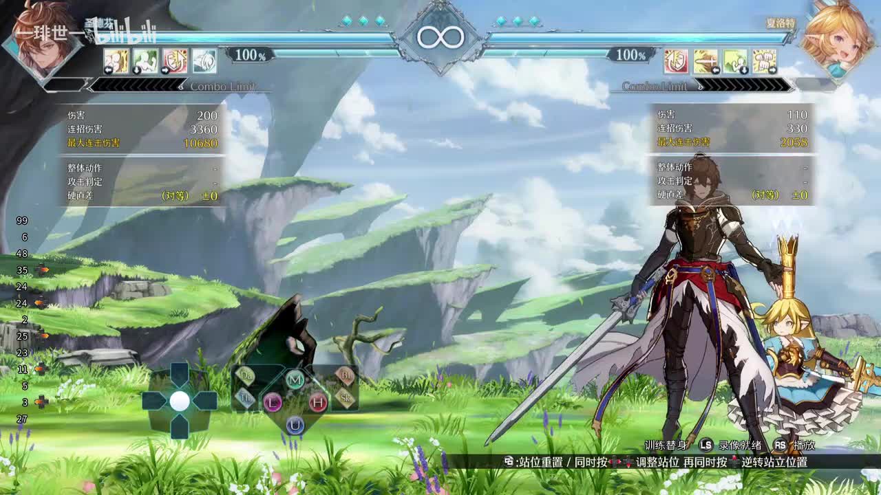 [板边常用续压]上元素循环压制