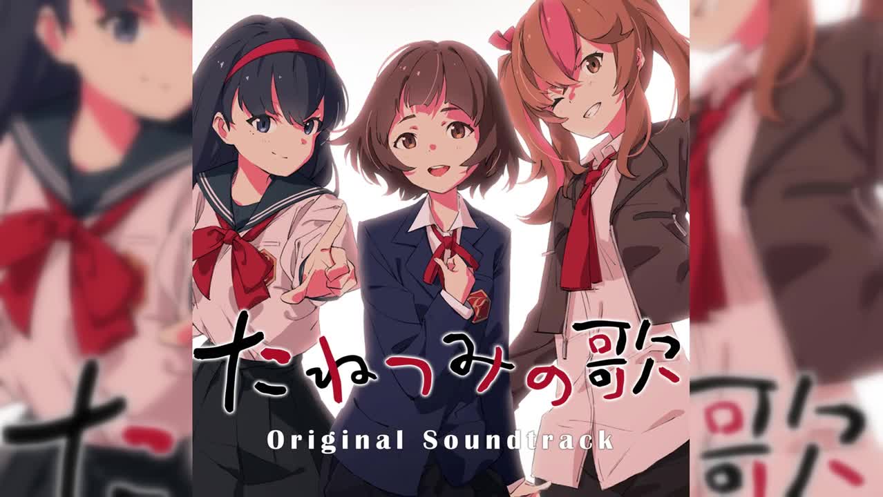 ED-43.たねつみの歌 / Rita