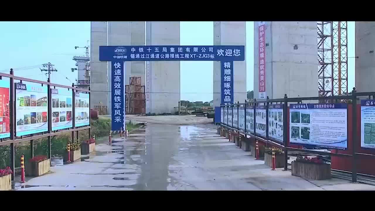 高处作业安全教育视频 (64)