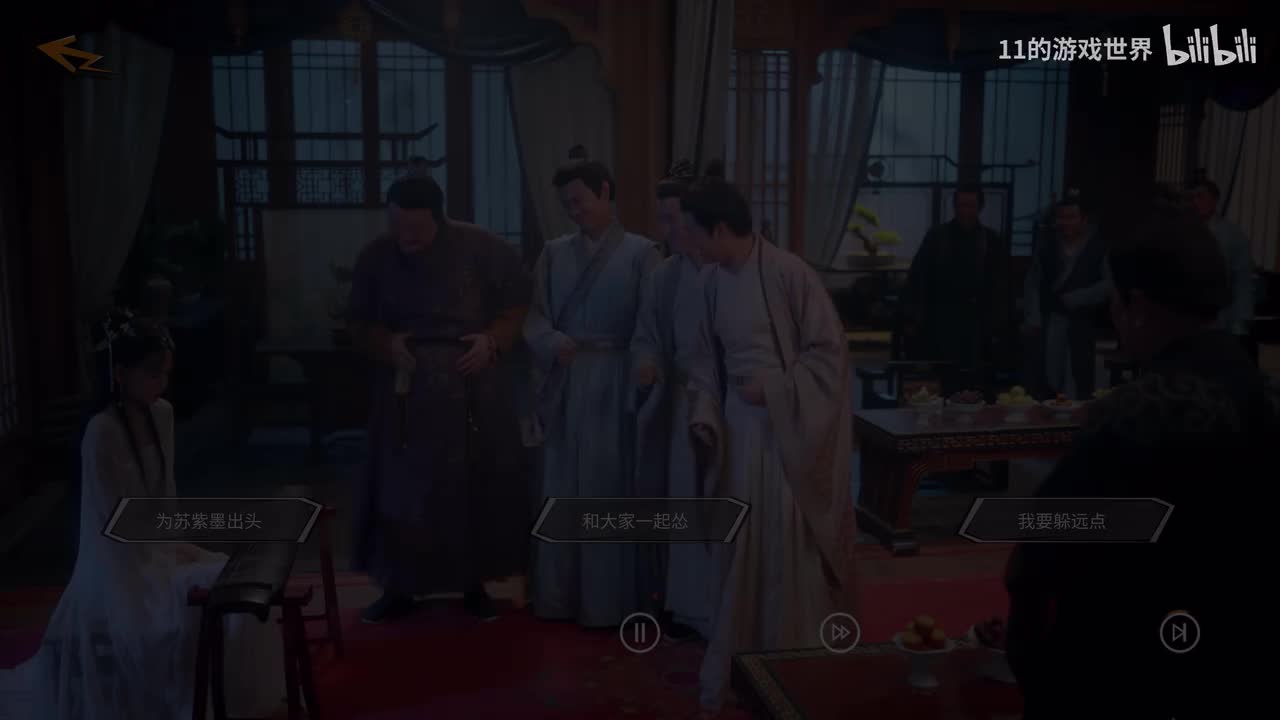 结局四：无功而返