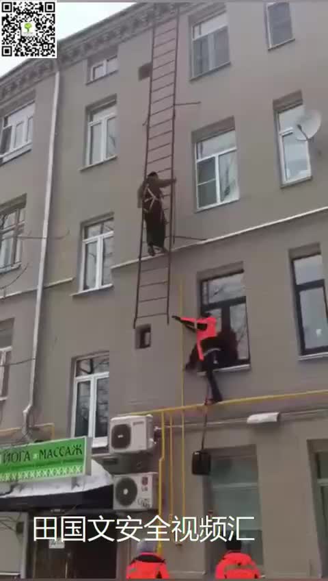 高处作业安全教育视频 (52)