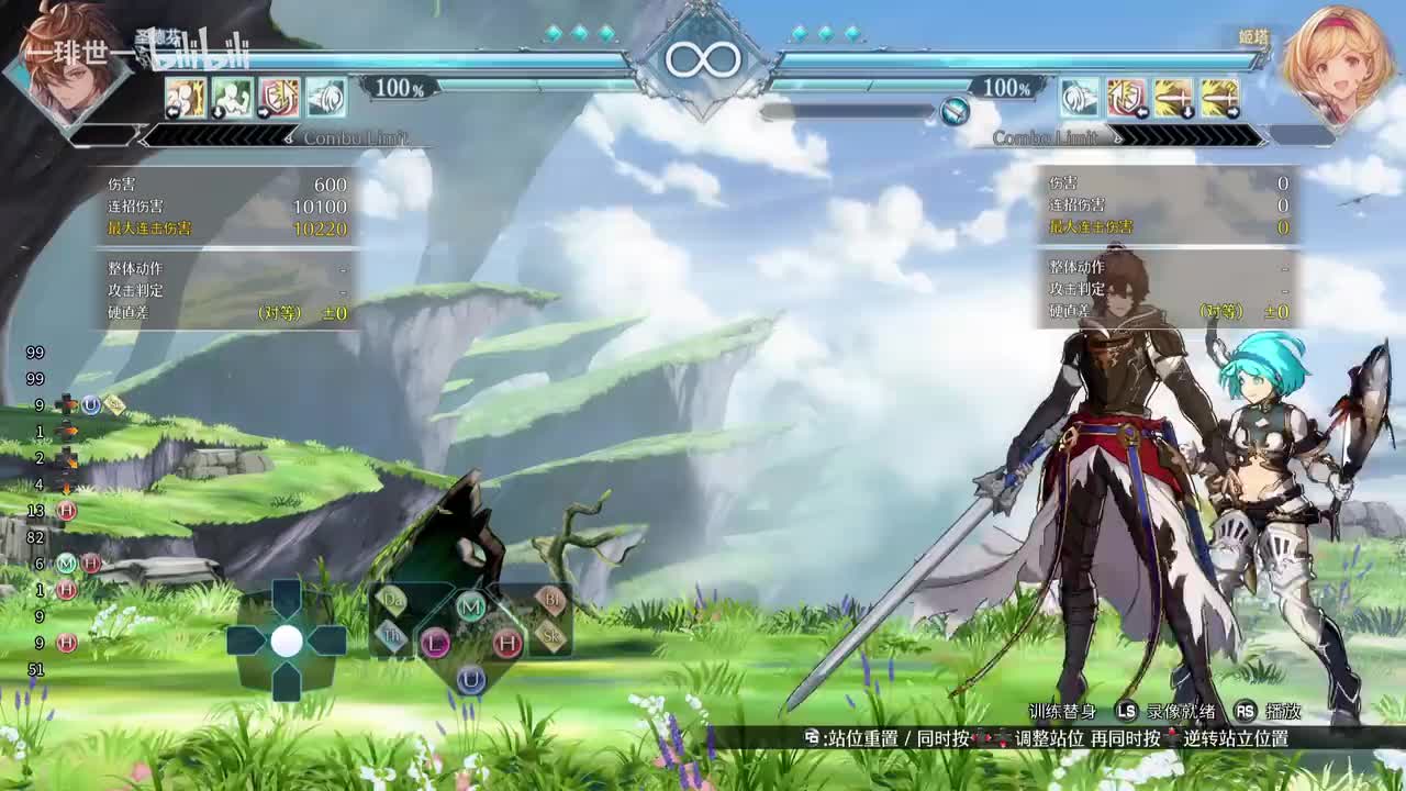 [板边常用]带元素板边一豆连