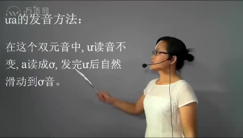 06课前响双元音7