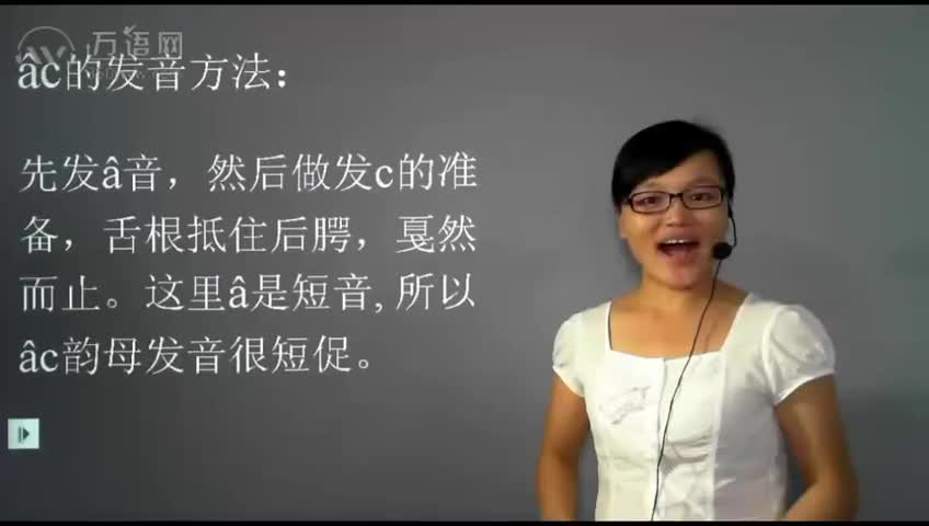 05课单元音后加辅音c4