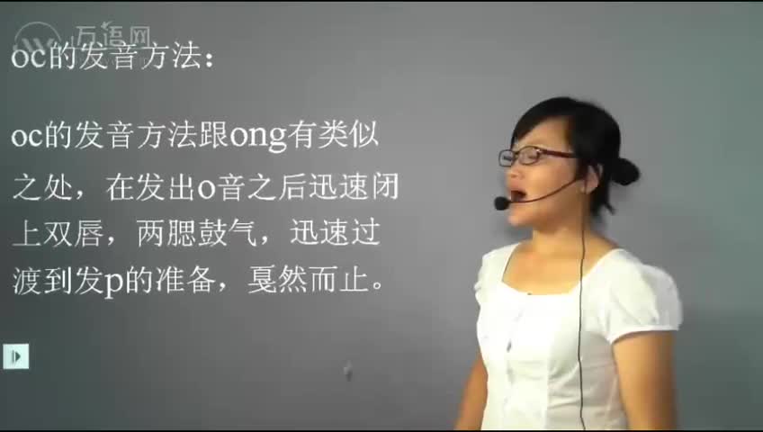 05课单元音后加辅音c5