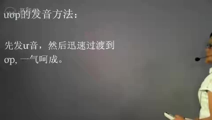 06课双元音后附辅音16