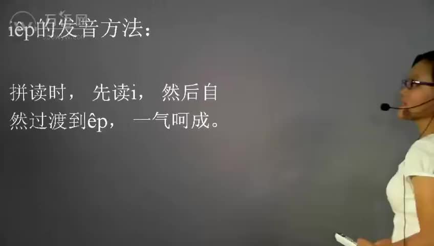 06课双元音后附辅音3