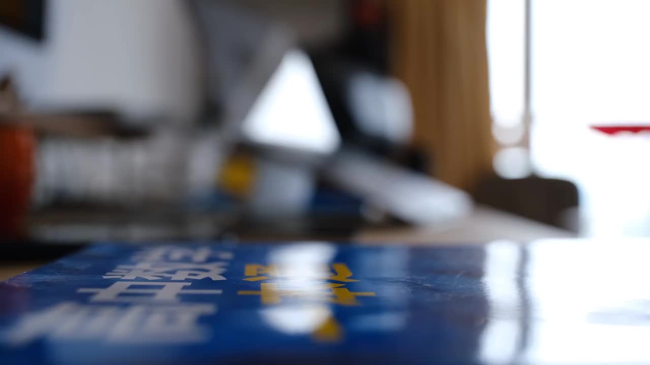 《高中数学一本通》必修二介绍