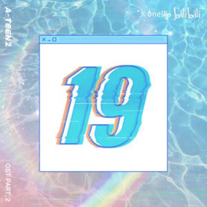 9-TEEN - SEVENTEEN