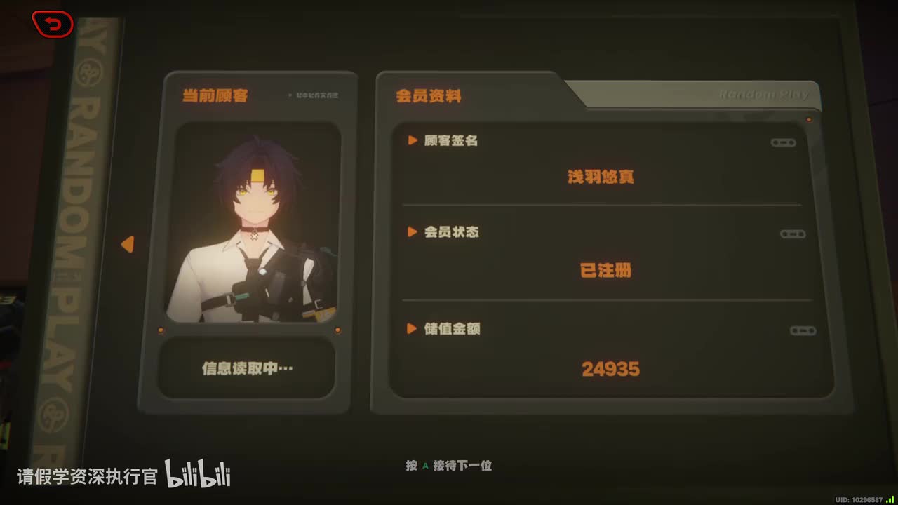 [存档]1.5「本日推荐影片」活动cut