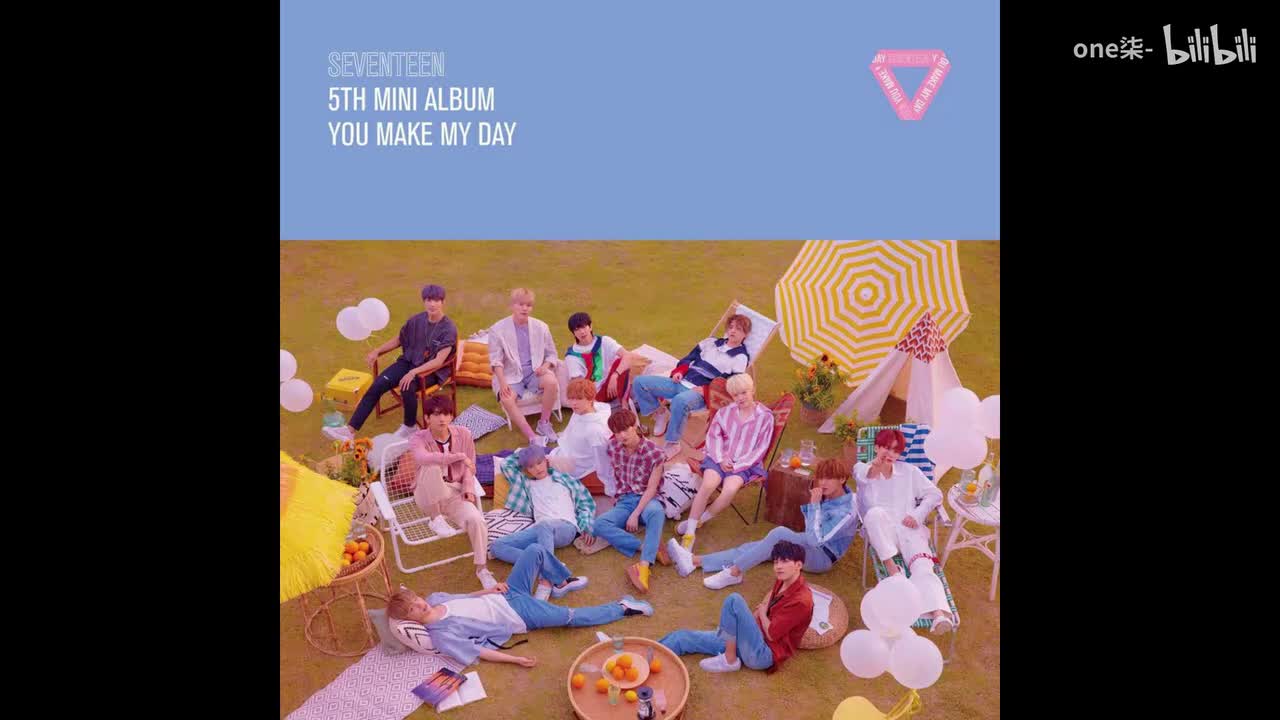 What's Good - SEVENTEEN