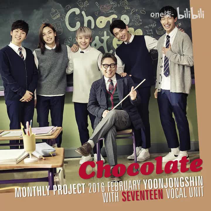 Chocolate - 尹钟信 & SEVENTEEN