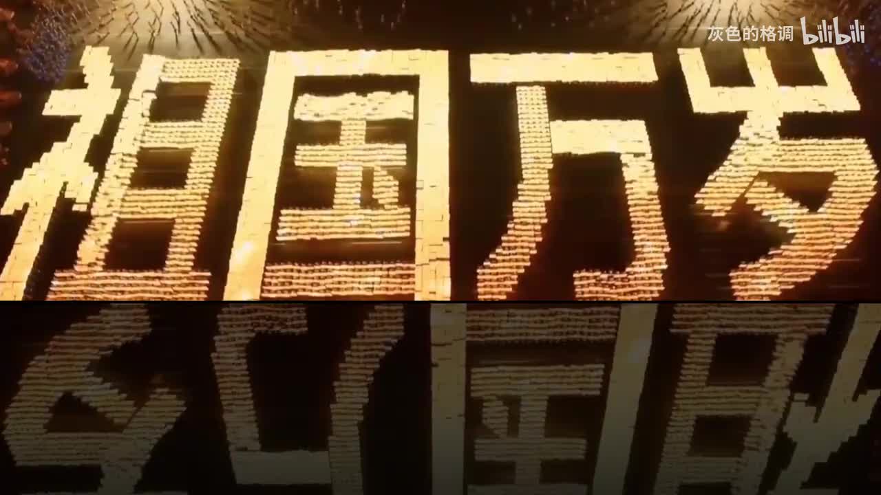一首郭兰英老师的《我的祖国》 电影上甘岭插曲 缅怀先烈珍惜和平-1080P