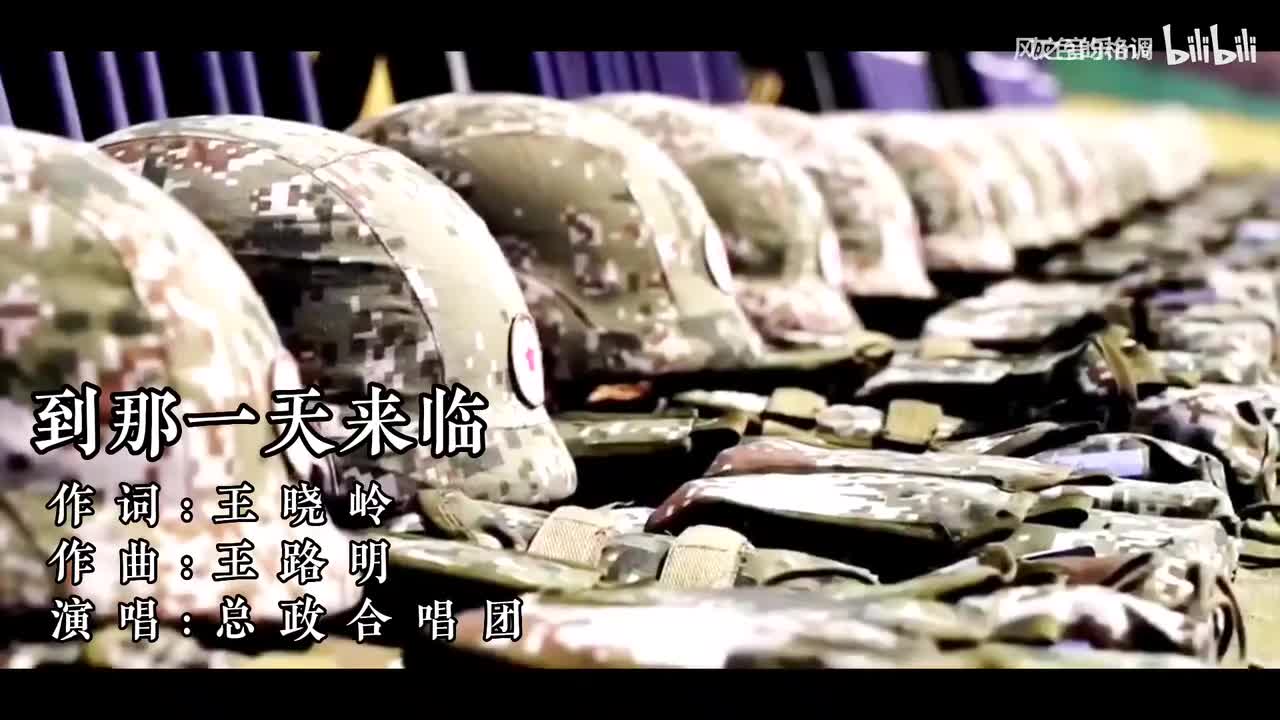 军旅战歌《当那一天来临》，配朝鲜人民军飒爽英姿，威武壮观！-1080P