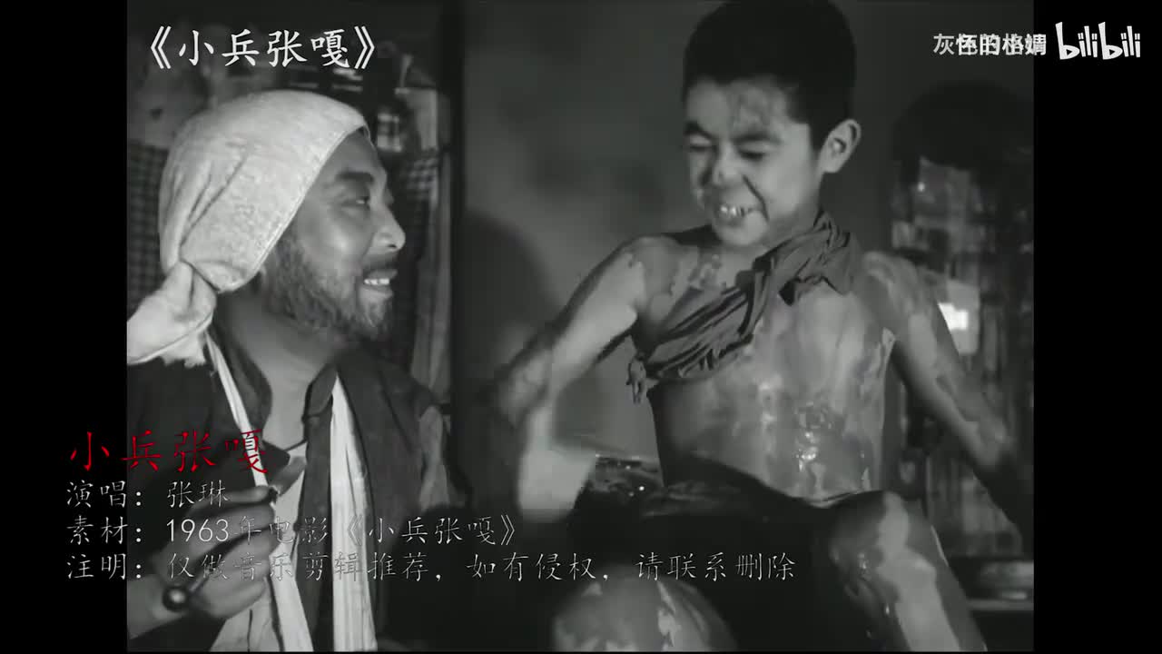 抗日金曲《小兵张嘎》主题曲《八路军拉大栓》，是多少人的回忆-1080P