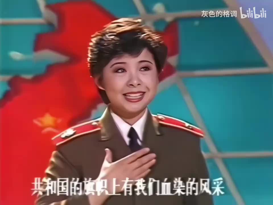 高清修复版1986年国庆晚会，董文华《血染的风采》-1080P