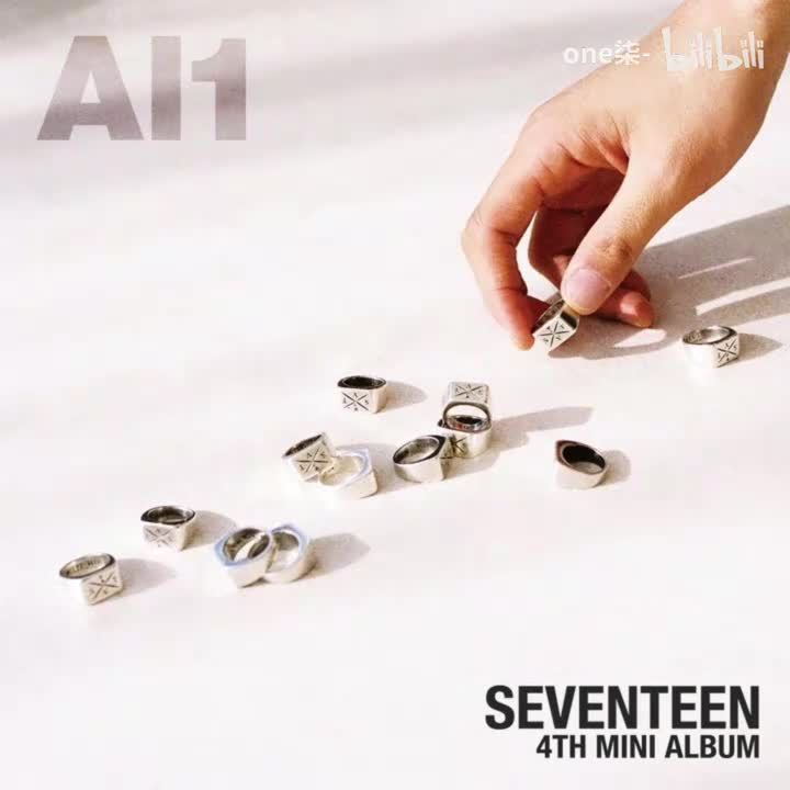 MY I - SEVENTEEN
