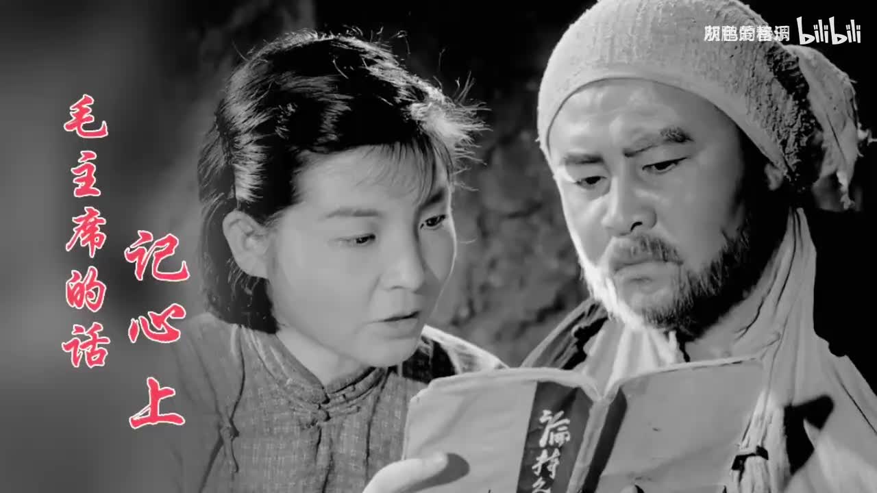 《毛主席的话儿记心上》邓玉华原唱，歌声慷慨激昂-1080P