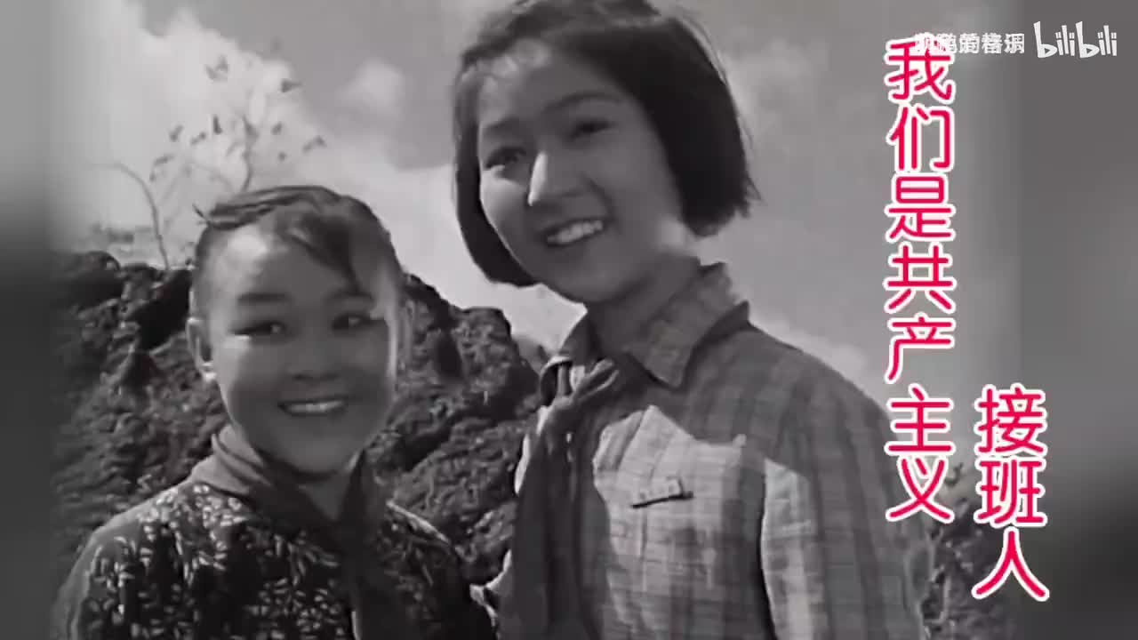 《我们是共产主义接班人》小时候都会唱的歌，满满的回忆-1080P