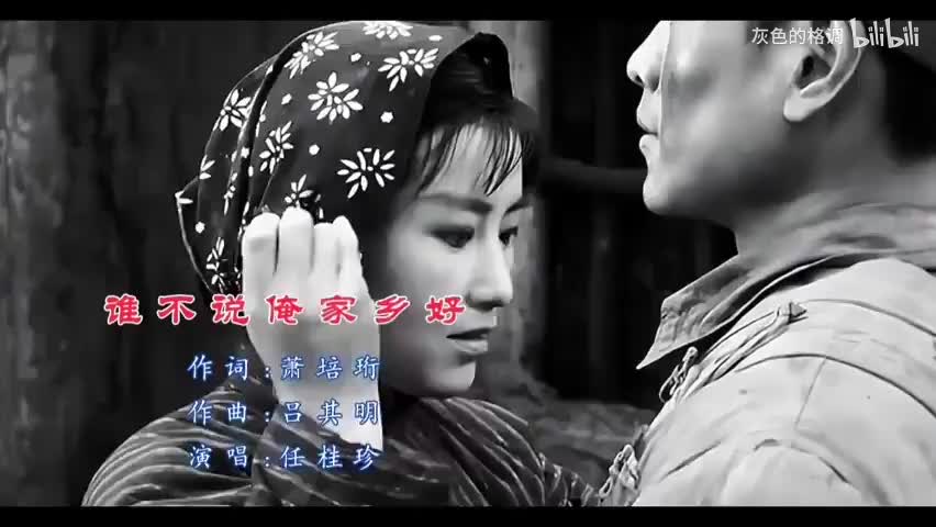 任桂珍演唱《谁不说俺家乡好》清纯、甜美的歌声如春风扑面-480P