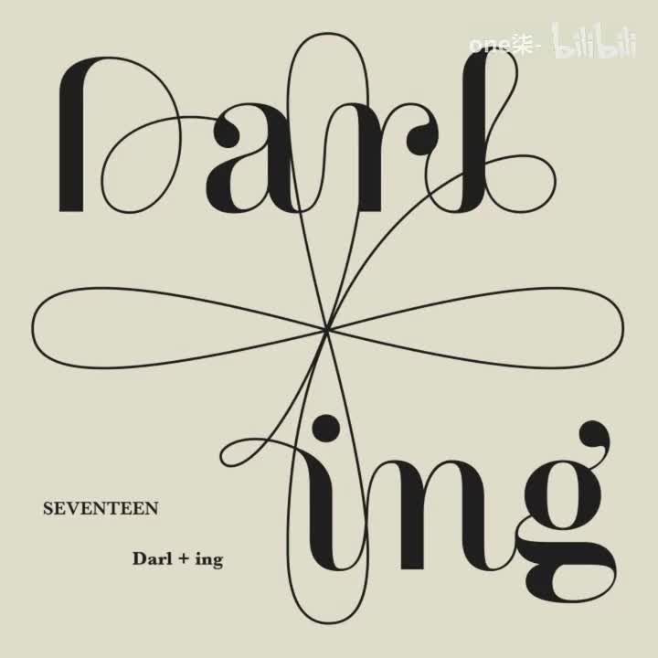 Darl+ing-SEVENTEEN
