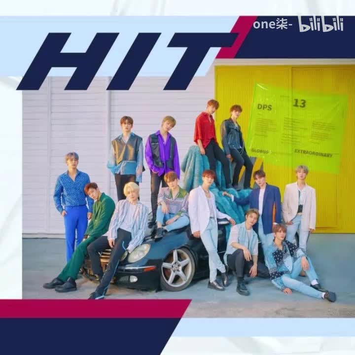 HIT - SEVENTEEN