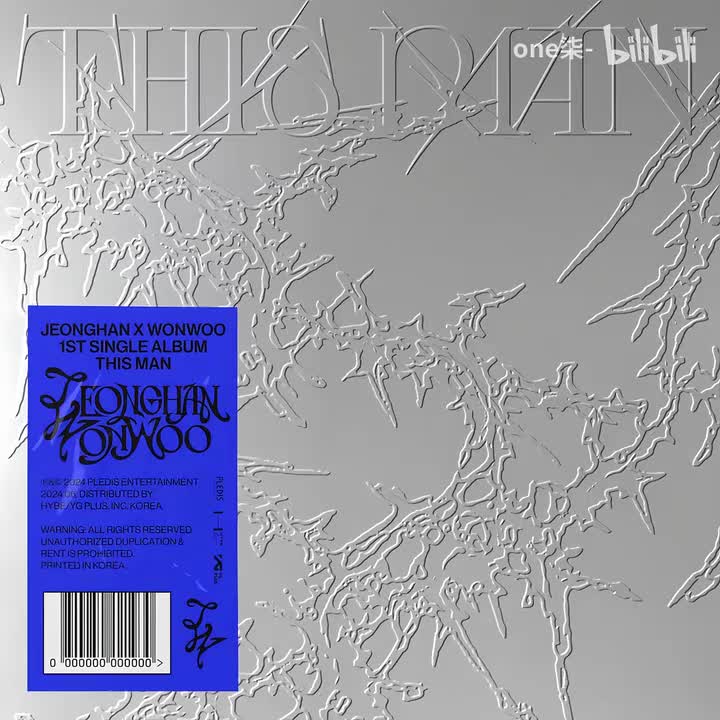 Last night - JxW (SEVENTEEN)