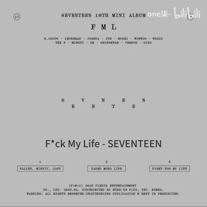 F*ck My Life - SEVENTEEN