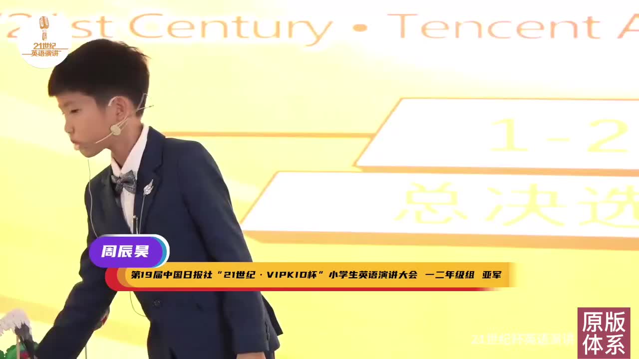 【中英双语】14-Accept your imperfectness 勇于接受自己的不完美