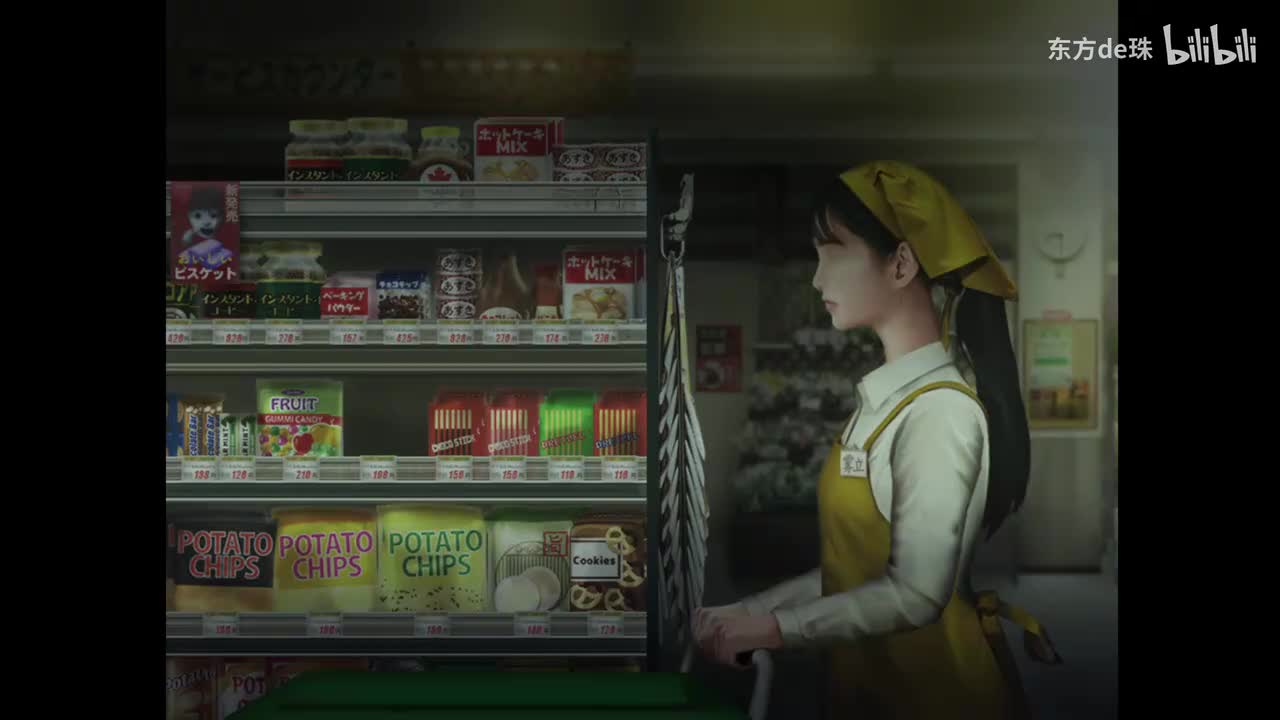 二日 | 忌夜的噬灵超市