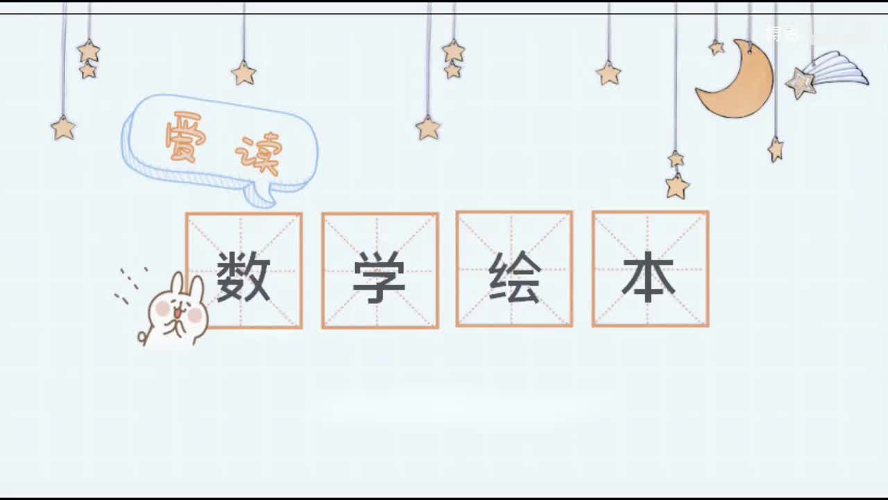 （新）3、我的一天