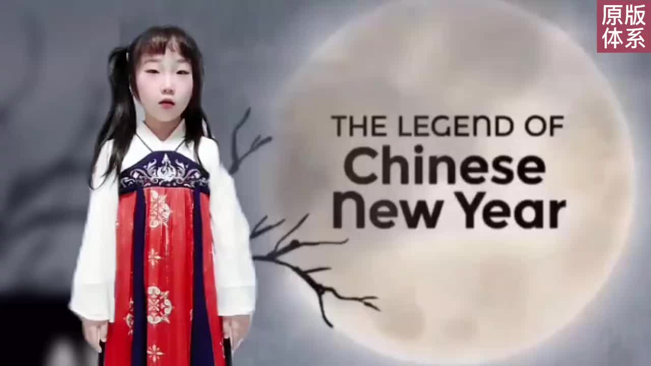 【中英双语】42-The legend of Chinese New Year 中国新年的传说