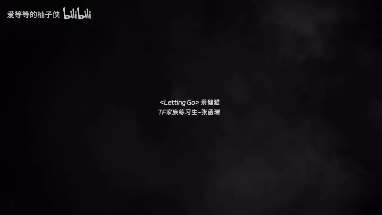 250309 声乐cover Letting Go