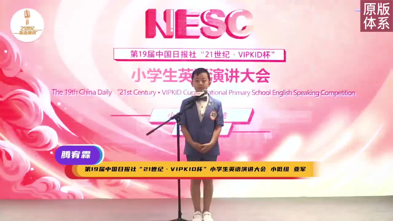 【中英双语】22-My favorite festival - China Space Day 我最喜欢的节日-中国航空日