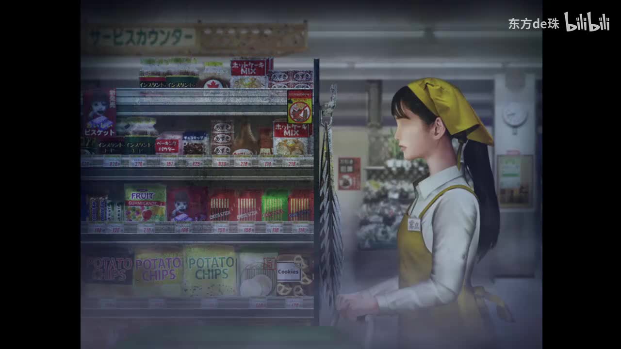 四日 超市音乐 | 忌夜的噬灵超市