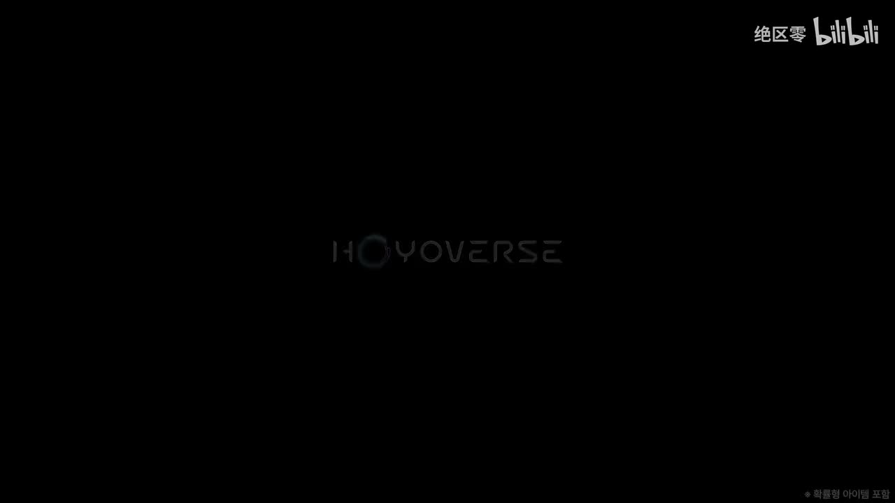 韩-《绝区零》幕间PV丨波可娜的偷闲一刻