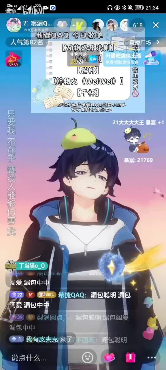 《万物盛开法则》2025.3.9