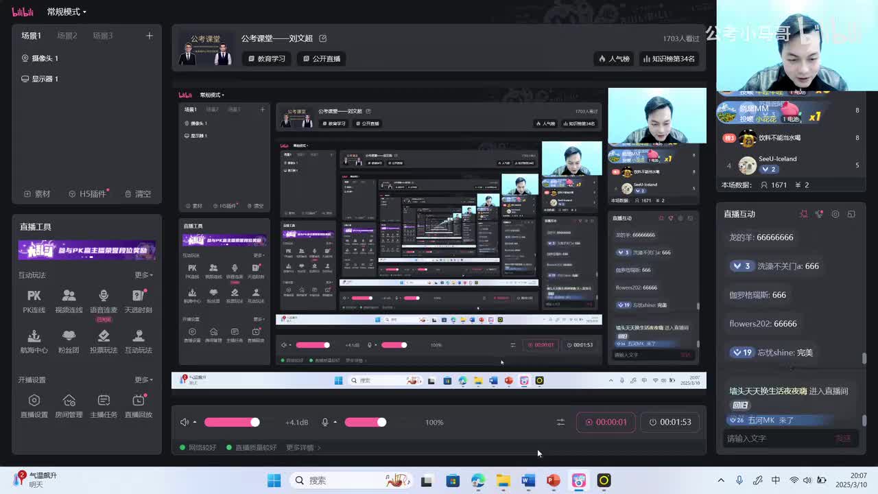 2024年多省联考申论河南县级卷（联考省份通用）