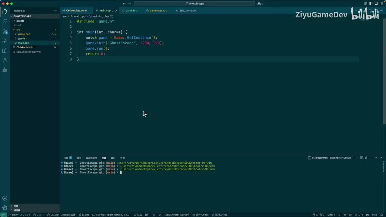 4.2 更精确地稳定帧率