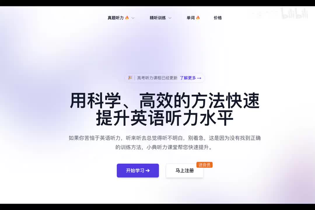 小典课堂介绍