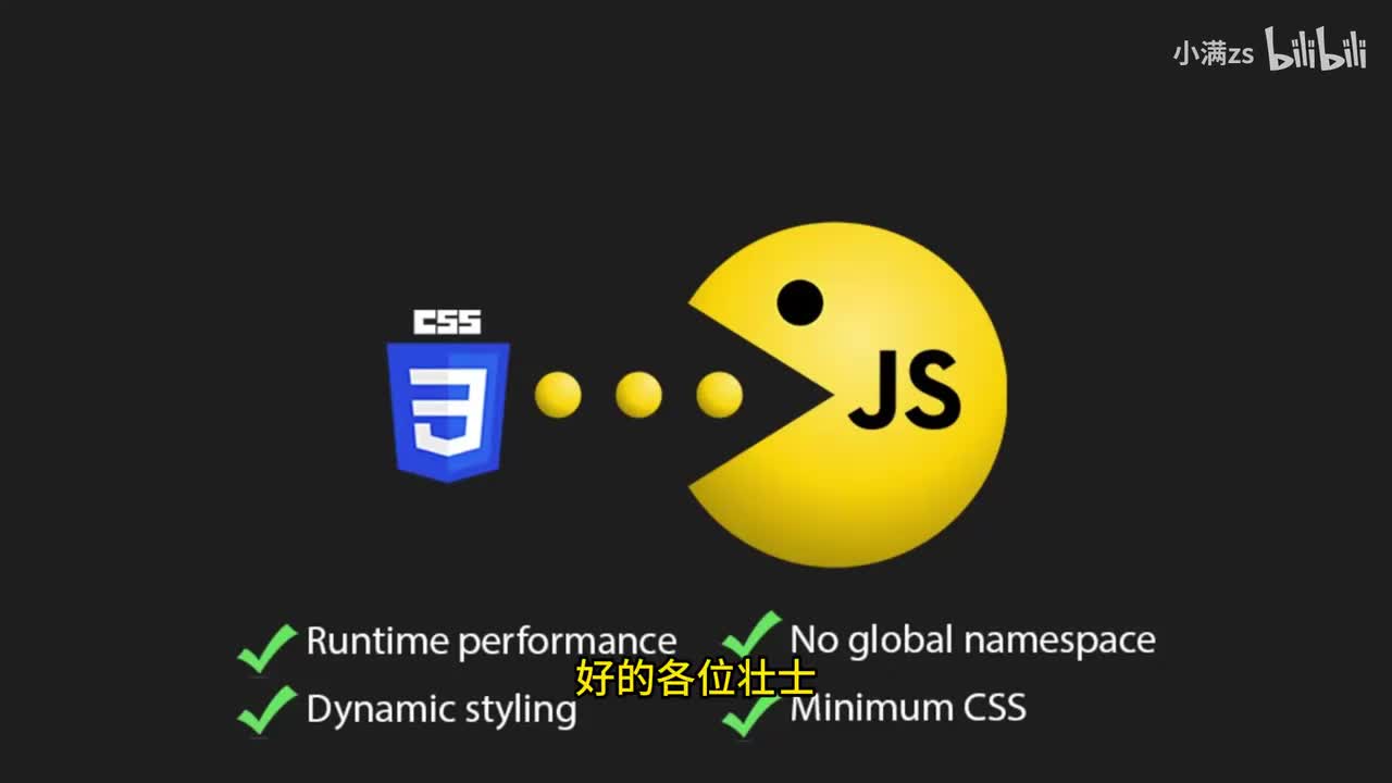 css(css-in-js)