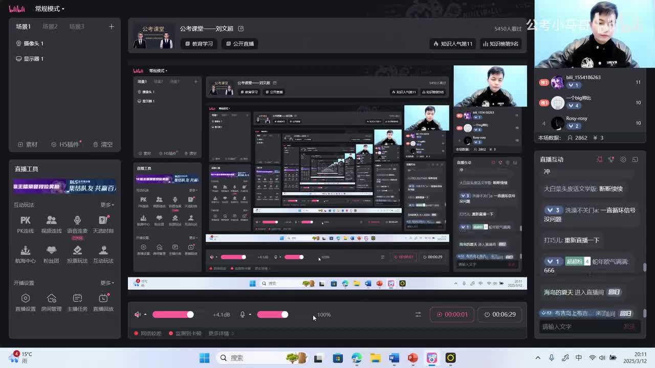 2024年多省联考申论湖南省市卷（联考省份通用）