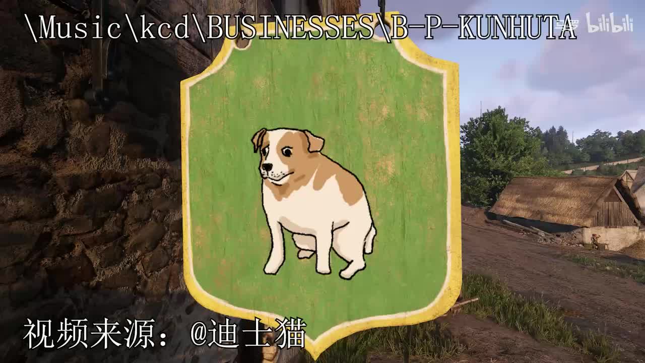 生意：墙洞酒馆 (The Hole in the Wall)