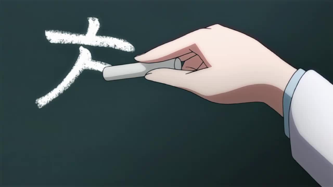 7.令人小鹿乱撞的转学生 下