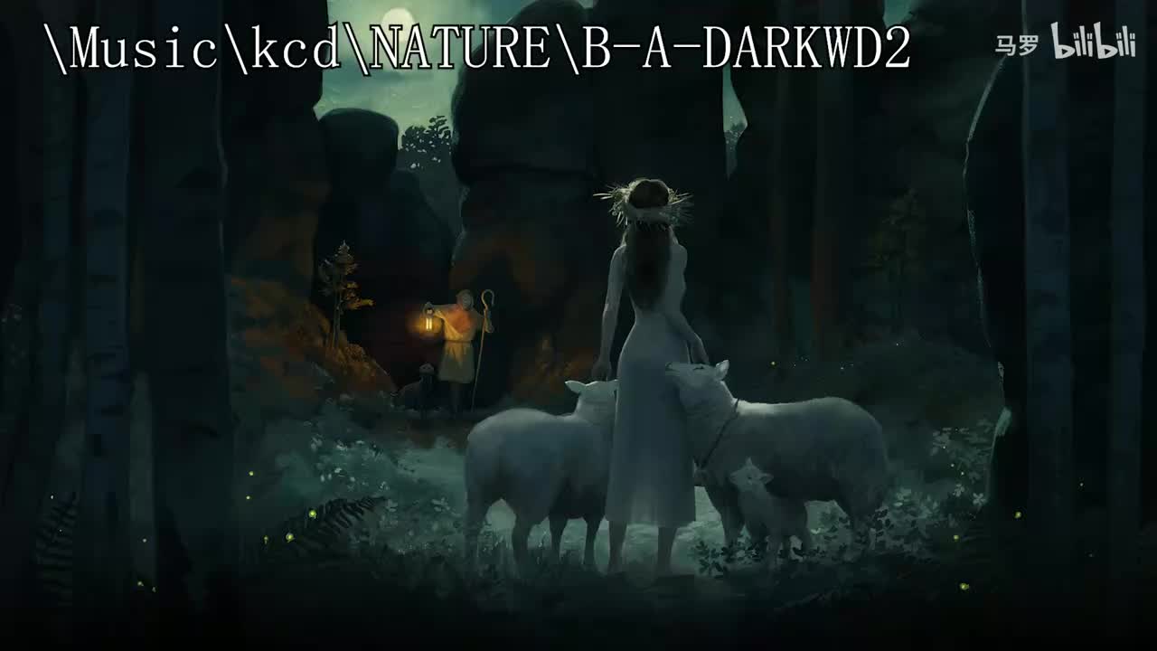 自然：黑暗森林2