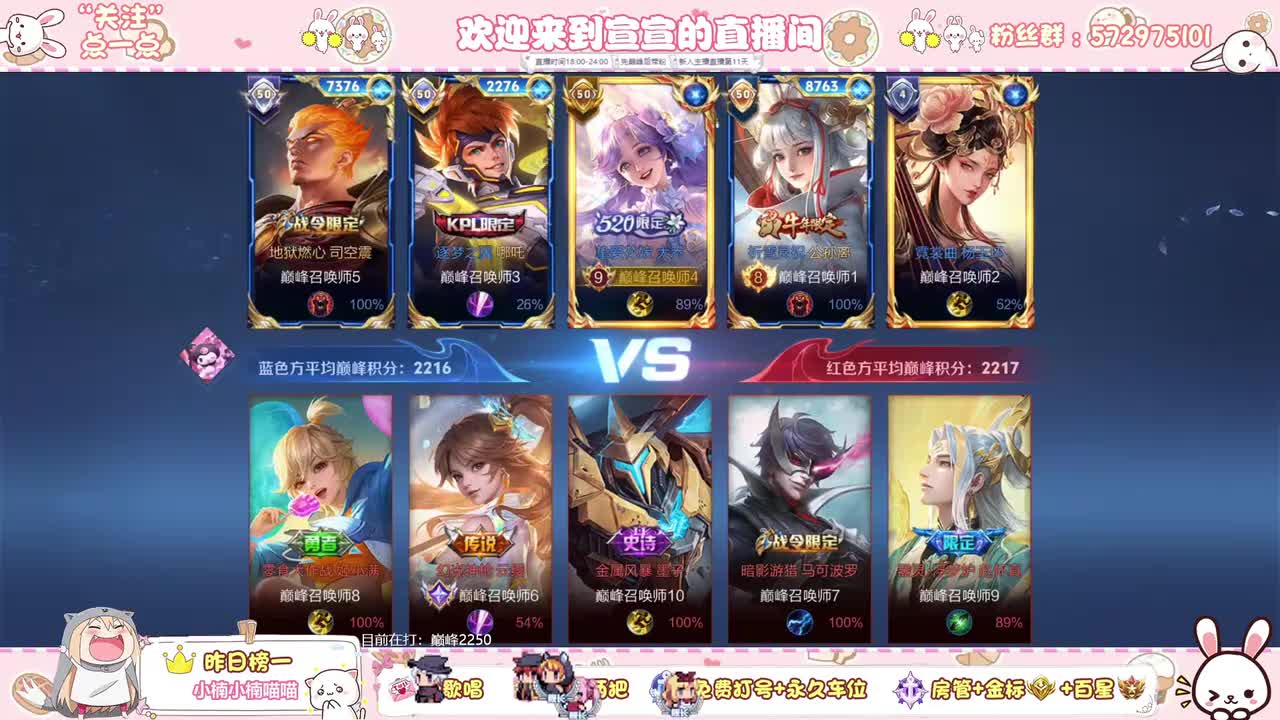 巅峰2208 中单大乔13.3金牌