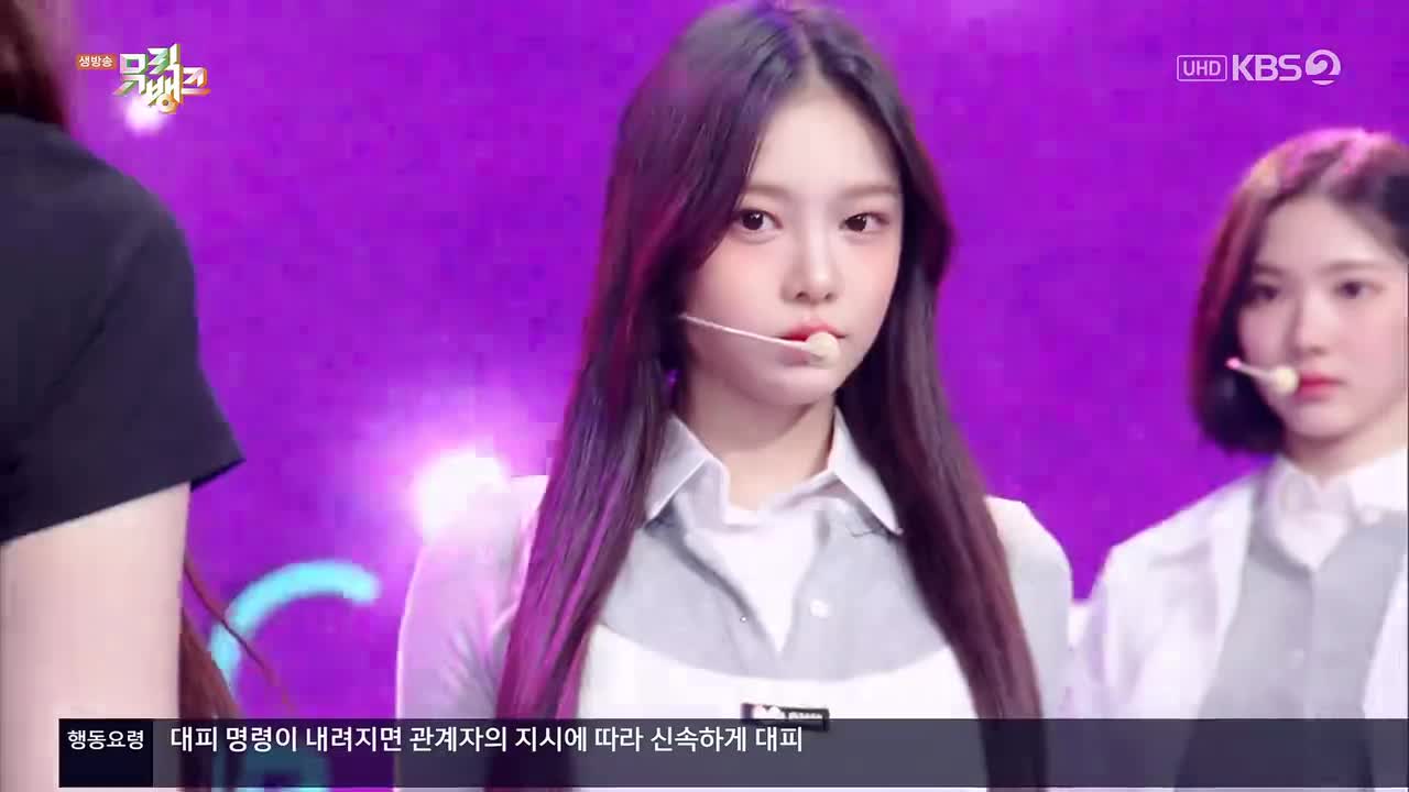 250314 KBS UHD Music Bank Hearts2Hearts - The Chase