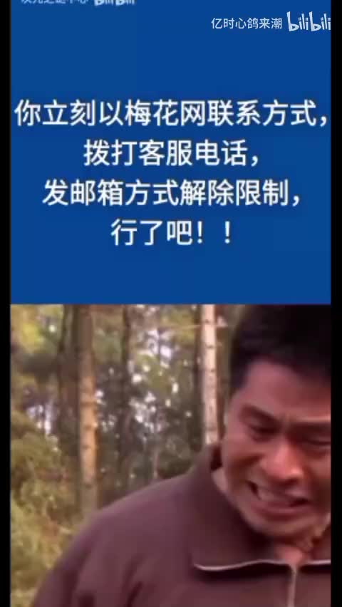 搞笑综合系列 2.0