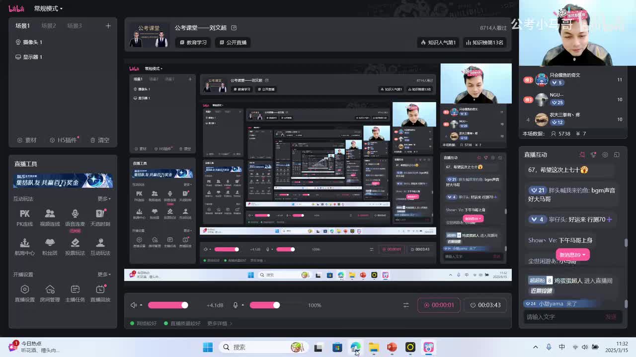 申论大作文开头结尾套话模板8